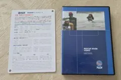 ダイビング PADI レスキューダイバー DVD 事故管理ワークスレート