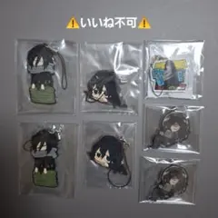 【いいね不可】相澤消太 7点セット