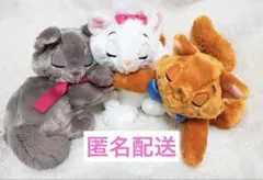 マリー　トゥルーズ　ベルリオーズ　ぬいぐるみ　ディズニー　公式