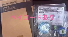 エアロペガサス | 可通過Doorzo在日本Mercari（メルカリ）上進行一站式