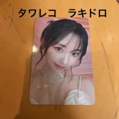 kep1er イェソ　トレカ