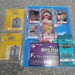 アクリルスタンドセット ワンピース　一番くじ