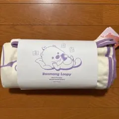Zanmang Loopy ブランケット