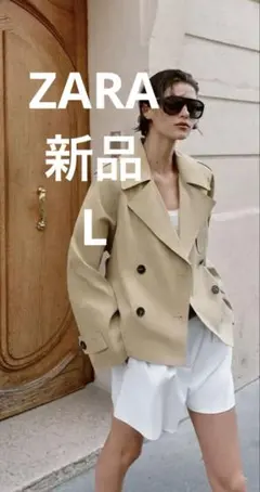 【新品】ZARA ショートトレンチコート ショルダーパッド 付き　L