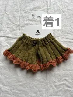 バースデイ　アンドミニョン　ティペット　&mignon マフラー