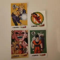 丸亀製麺 ドラゴンボール うどん札 ステッカー 計四枚