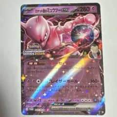 ロケット団のミュウツーex CLプロモ チャンピオンズリーグ - メルカリ