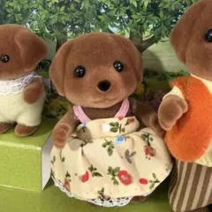 シルバニア　チョコレートラブラドールファミリー　女の子　【即購入可】