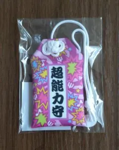 斉木楠雄のψ難 くすお 星型バッジ - メルカリ
