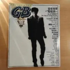 GBギターブック付録　GB HIT NUMBER 65 GBギターブック付録 GB HIT NUMBER 65