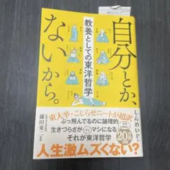 Item thumbnail for item d4f2b527-c2e1-4f50-a338-a3f284501a5d