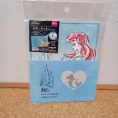 アリエル レターセット 水色