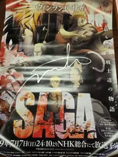 2026年最新】miletポスターの人気アイテム - メルカリ