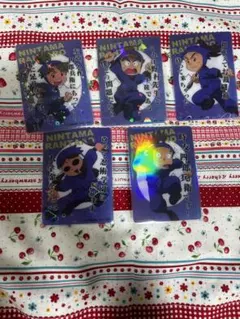 し*り様 忍たま乱太郎 クリアカード 二年生