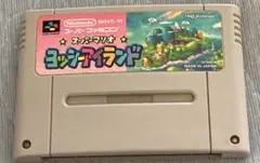 スーパーファミコン用ソフト ヨッシーアイランド（動作確認済）
