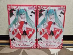 初音ミク Fashionフィギュア Lolita 2個セット