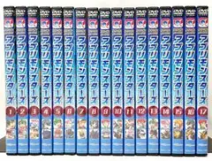 デジモンユニバース/アプリモンスターズ【DVD】 全17巻セット