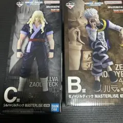 一番くじ HUNTER×HUNTER ZAOLDYECK FAMILY B賞C賞