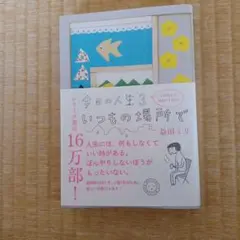 Item thumbnail for item ffe7ba5d-4a48-4af8-9e6d-f34ec31218e3