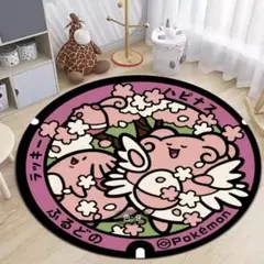ポケモン　ラッキー　ハピナス　ラグ　40cm