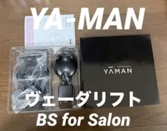 YA-MAN - ラスト1点SALE!✳ヤーマン ヴェーダリフトBS for salon② 試してみた】ヴェーダリフトBS for Salon YA-MAN PROFESSIONALの