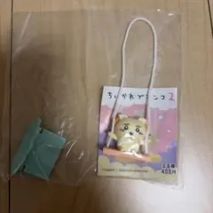 ちいかわブランコ2 シーサー