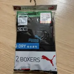PUMA ボクサーパンツ 2枚組 150