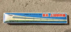 近鉄Train Simulator 発売記念乗車券(大阪阿部野橋-吉野) - メルカリ