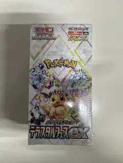 値下げ交渉:すぐに買います☺️様 リクエスト 2点 まとめ商品