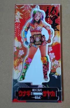2026年最新】さや香 アクスタの人気アイテム - メルカリ