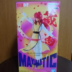 幽遊白書 MAXIMATIC PLUS 蔵馬 フィギュア