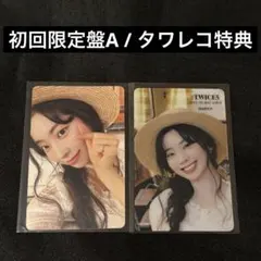 #TWICE5 ダヒョン　トレカ