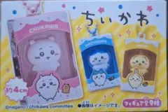 ちいかわ フィギュアキーホルダー チョコボ ⑥ラッコ
