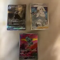 ドリュウズEX・メロン・リグレーセット