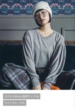 ニコアンド【MODE NORM CORE】ウール混マトンスリーブプルオーバー