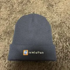 newhattan ネイビー ニット帽
