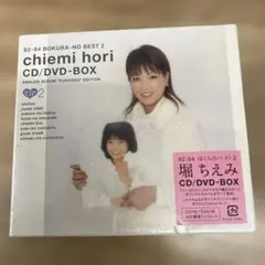 2026年最新】堀ちえみ cd ベストの人気アイテム - メルカリ