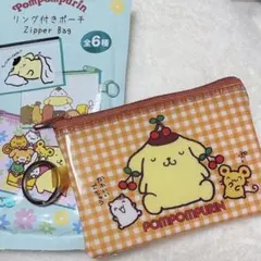 ポムポムプリン★リング付きポーチ