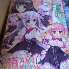 2025年最新】パニカル・コンフュージョンの人気アイテム - メルカリ