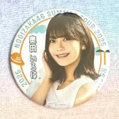 ⭐︎乃木坂46 奥田いろは 真夏の全国ツアー2025 個別ランダム缶バッジ ②