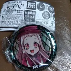 2026年最新】花子くん ゴーストホテル 缶バッジの人気アイテム - メルカリ