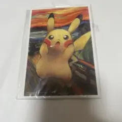 2026年最新】ムンク展 ポストカードの人気アイテム - メルカリ