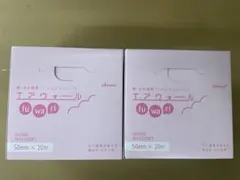 エアウォールふわり150mm×20m 1箱 - メルカリ