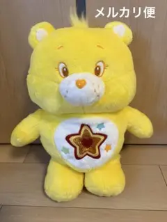 ケアベア　きらきらBIGぬいぐるみ