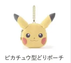 ラブラリー バイ フェイラー ピカチュウミニバッグ