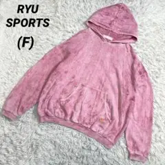 RYU SPORTS リュウスポーツ　プルオーバーパーカー　フーディー　ピンク