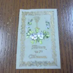 French antique holy card