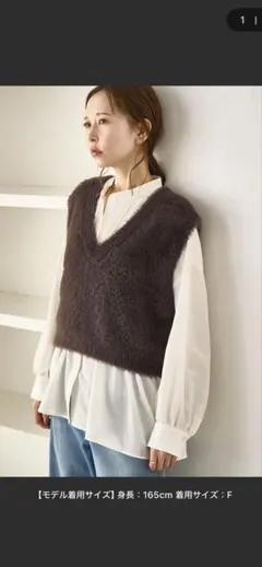 ROPÉ PICNIC ダークブラウン Vネックニットベスト