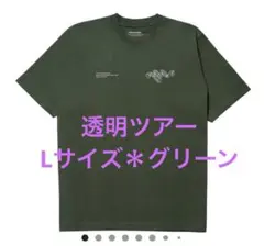 サカナクション 透明 Tシャツ＊Lサイズ 新品 ブラック - メルカリ