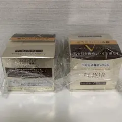 ※エリクシールELIXIR トータルV ファーミングクリーム 50g 2個